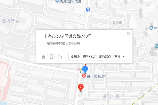 遵義路740號 遵義路740號