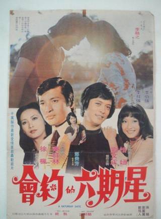 劉文正(中國台灣男歌手、演員、主持人) 劉文正(中國台灣男歌手、演員、主持人)