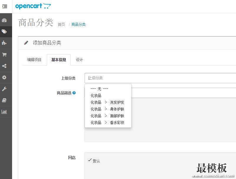 自動完成 自動完成