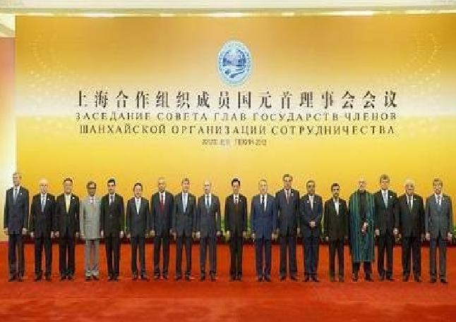 上海合作組織成員國元首理事會