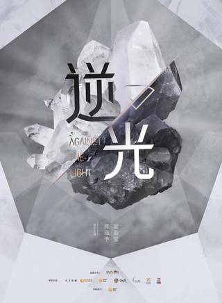 熊悅希(熊欣（中國內地女演員）)