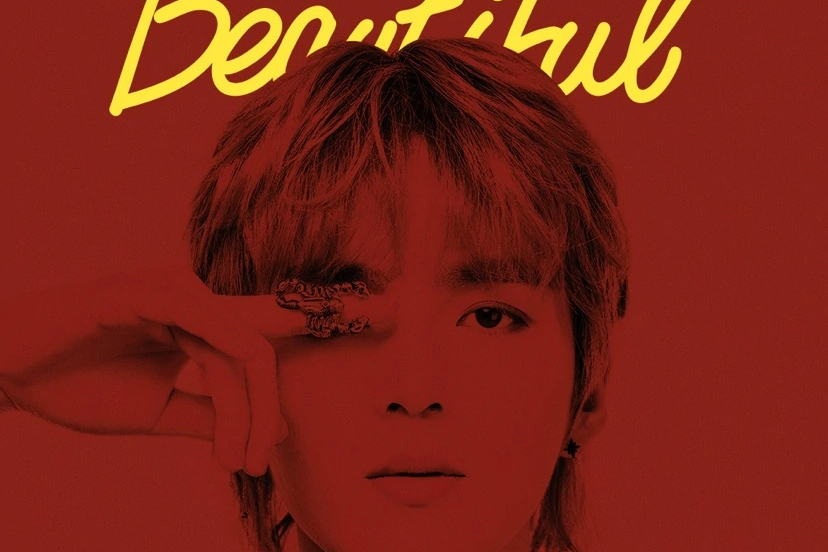 BEAUTIFUL(趙品霖2019年發行的音樂EP) BEAUTIFUL(趙品霖2019年發行的音樂EP)