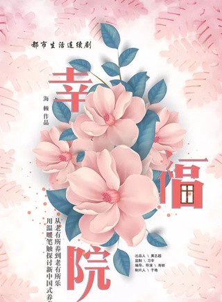 劉佩琦 劉佩琦
