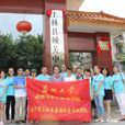 城關中學(廣西壯族自治區南寧市上林縣學校) 城關中學(廣西壯族自治區南寧市上林縣學校)