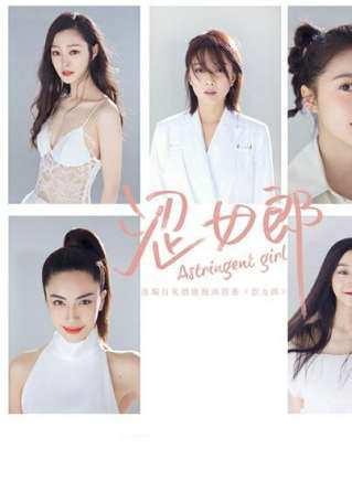 夏若妍 夏若妍