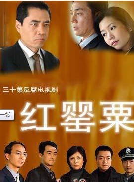 牛寶軍