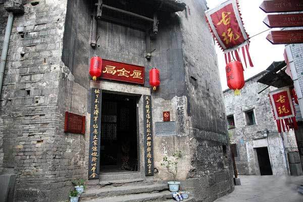 厘金局(厘捐) 厘金局(厘捐)