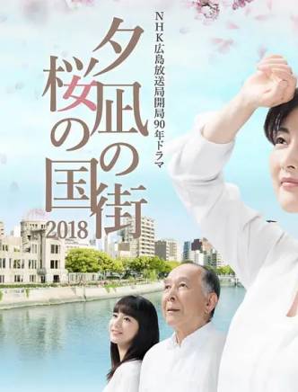 橋爪功 橋爪功