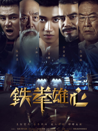 李樂(中國內地男演員)
