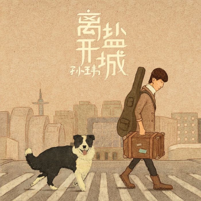 小海路 小海路
