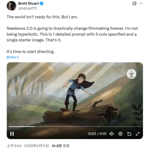 Seedance2.0