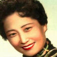 錢似鶯 錢似鶯