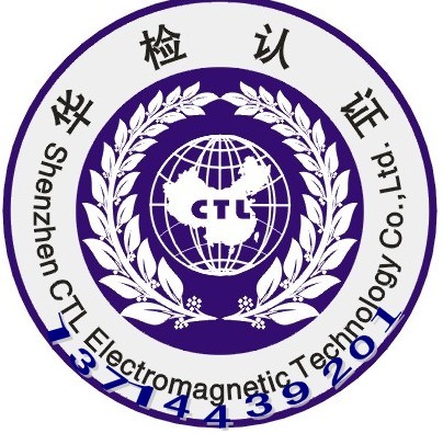 中國CTL實驗室LOGO