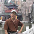王仕平(中國美術學會會員) 王仕平(中國美術學會會員)