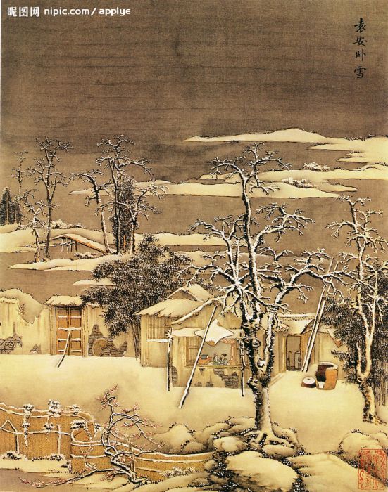 四序圖 四序圖