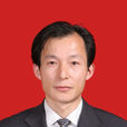 王福生(寧夏自治區直屬機關工作委員會副書記) 王福生(寧夏自治區直屬機關工作委員會副書記)