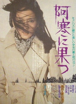 三浦友和 三浦友和