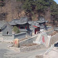 南泉庵 南泉庵