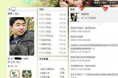 錢凌傑 錢凌傑