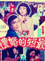 張冰玉