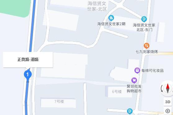 正奧路