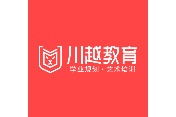 川越教育 川越教育