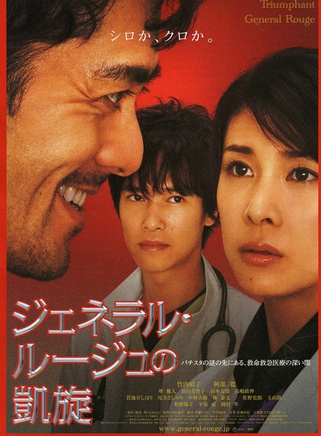 玉山鐵二 玉山鐵二