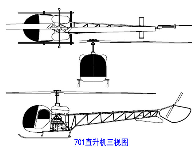 701型直升機三視圖