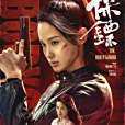 鐘曉男 鐘曉男