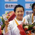 徐麗麗(女子柔道運動員)