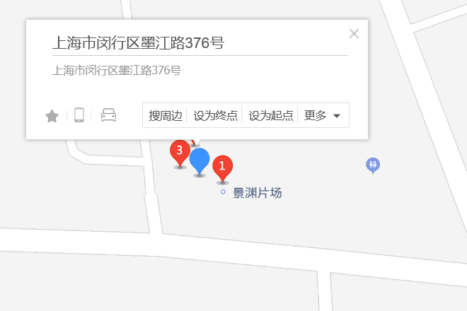 墨玉路376號 墨玉路376號