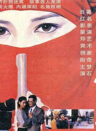 胡連華 胡連華