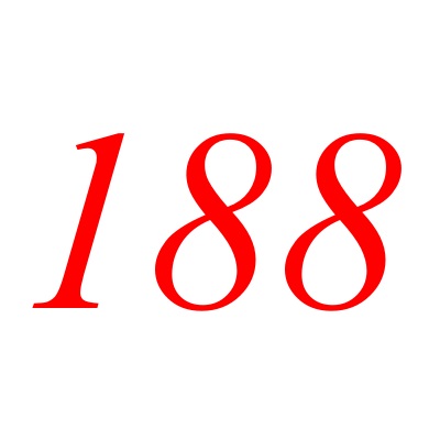 188(自然數之一)