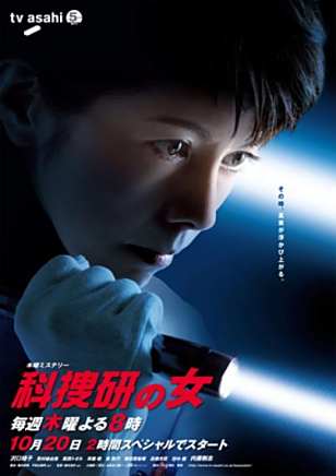 瀧藤賢一 瀧藤賢一