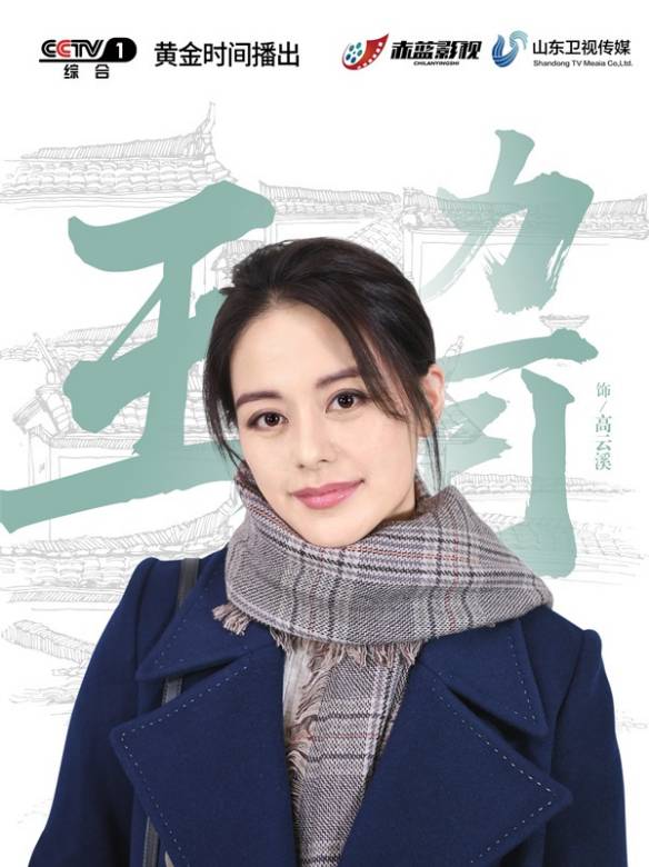 三泉溪暖