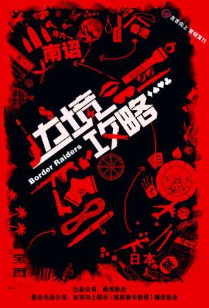 高捷(中國台灣男演員) 高捷(中國台灣男演員)