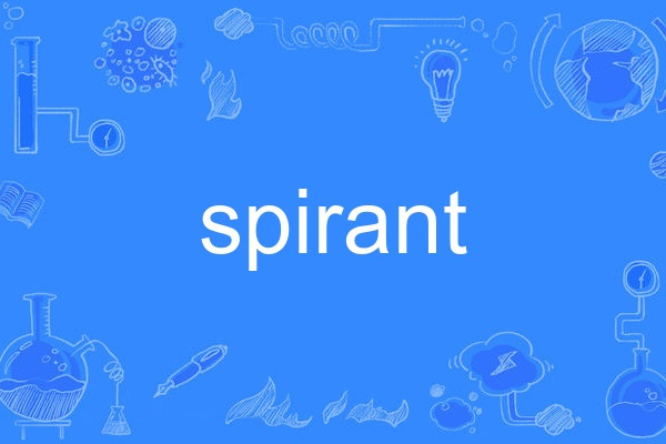 spirant spirant