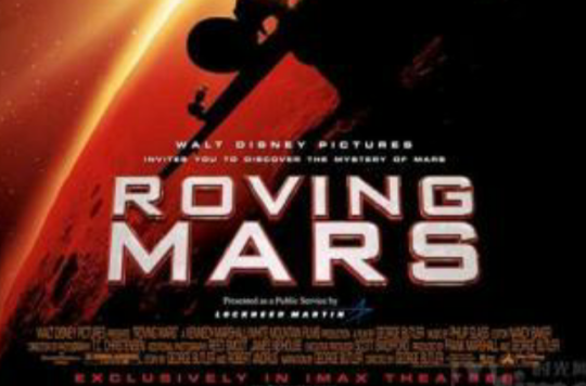 IMAX：漫遊火星