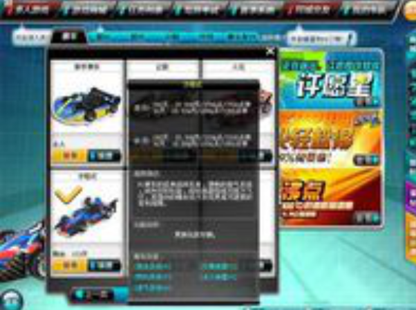 改裝高手 改裝高手