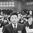 朱國文(大慶油田有限責任公司原副總經理) 朱國文(大慶油田有限責任公司原副總經理)