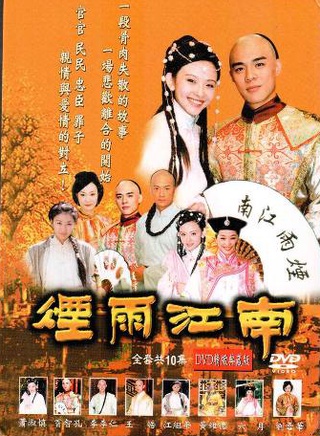 顧冠忠