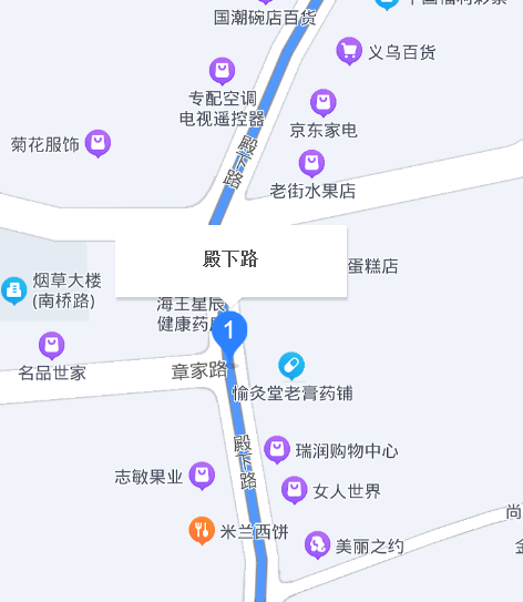 殿下路 殿下路