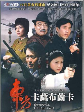 單寶中 單寶中