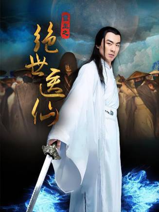 丁一(中國內地影視男演員、模特) 丁一(中國內地影視男演員、模特)