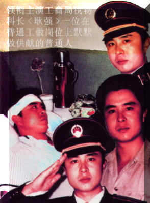 徐少華(山東省戲劇專家、國家一級演員) 徐少華(山東省戲劇專家、國家一級演員)