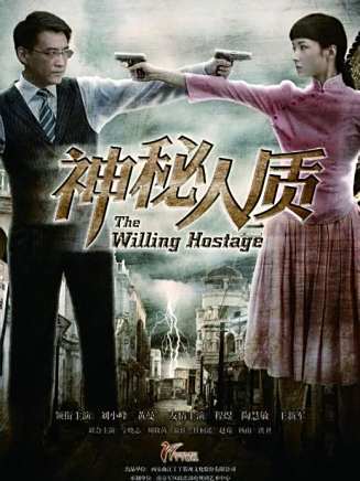 黃曼(中國內地女演員)