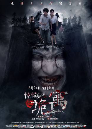 櫻雪