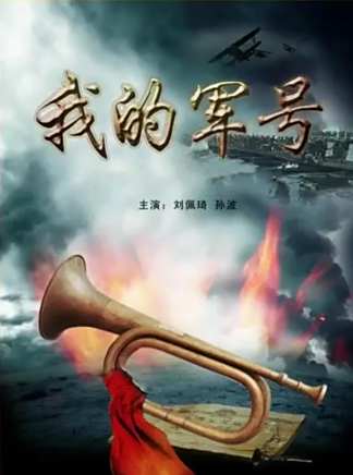 劉佩琦 劉佩琦
