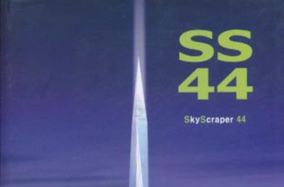 SS44.SKyScraper44摩天建築