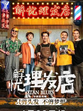 左曉光(中國內地男演員) 左曉光(中國內地男演員)